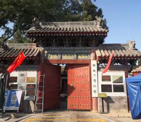 韩城市博物馆喜迎国庆