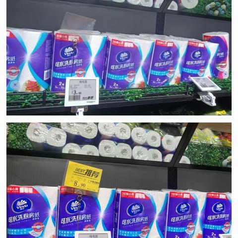 航空路k11店5月19日交叉检查巡店整改美篇