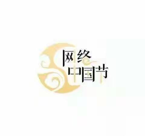 传承红色精神 缅怀革命先烈----东大街道党史学习教育（一）