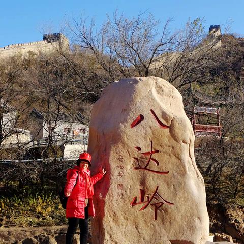 游古都北京