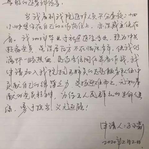 [妇幼儿保】疫情面前我们和临床姐妹肩并肩