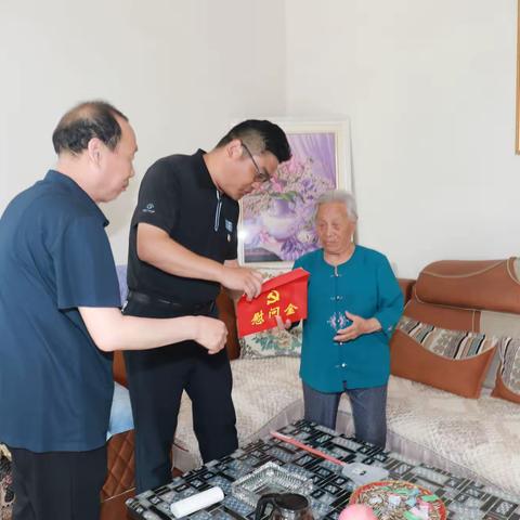屯留区人大常委会主任郗淑芳“七一”走访慰问老党员困难党员
