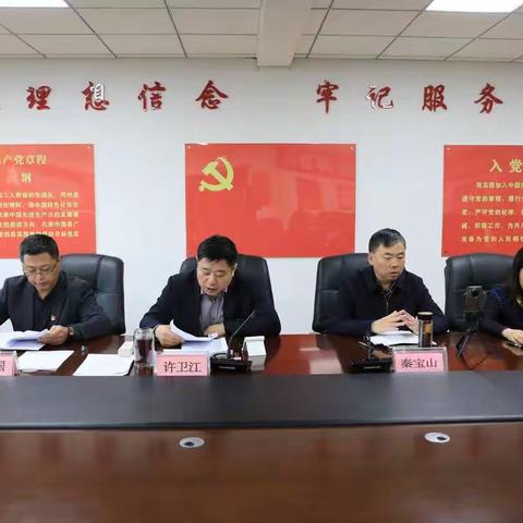 兴安盟分公司党委召开党史学习教育专题民主生活会