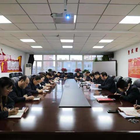 兴安盟分公司召开2020年第一次党委中心组理论学习（扩大）会议