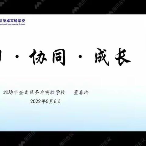 点滴累积 收获梦想