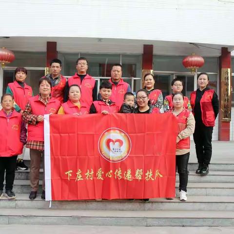 2019年10月20日下庄志愿者集中活动日