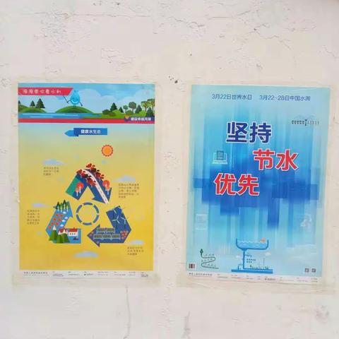 3月22日县水利局业务工作与疫情防控开展纪实