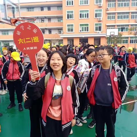 小南海小学6(2)班快乐研学之旅