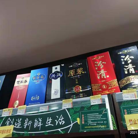 运河楚园春活动标识回复