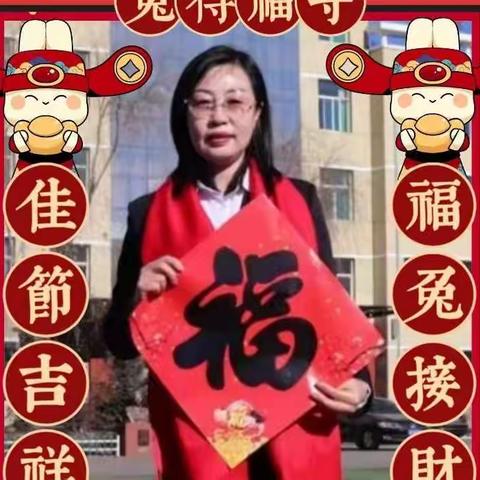 心向远方    筑梦未来——五寨县清涟幼儿园园长新春寄语