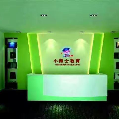 我开心！我快乐！