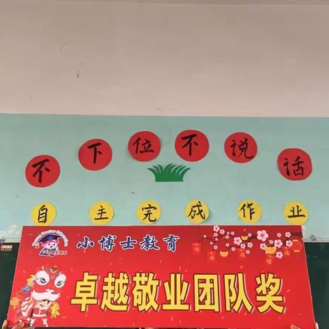 2017-2018学年圆满结束