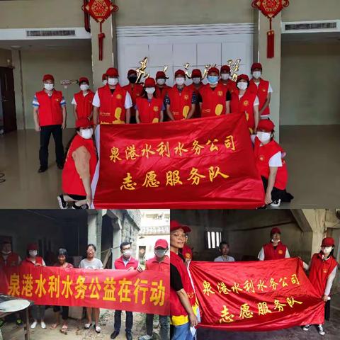 关于“我们的节日·端午”慰问活动