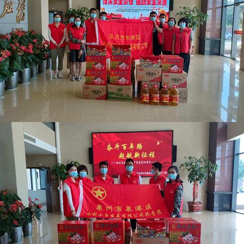 关于“我们的节日·端午”慰问活动