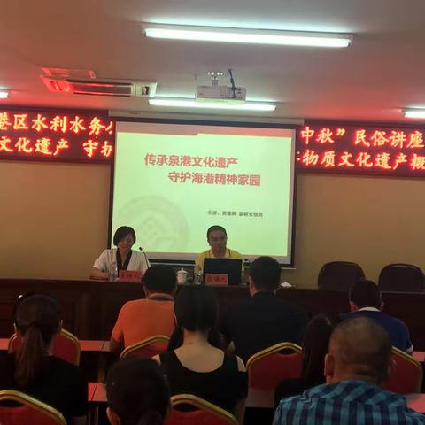 2019年工会会员“我们的节日”及传承非物质文化遗产讲座