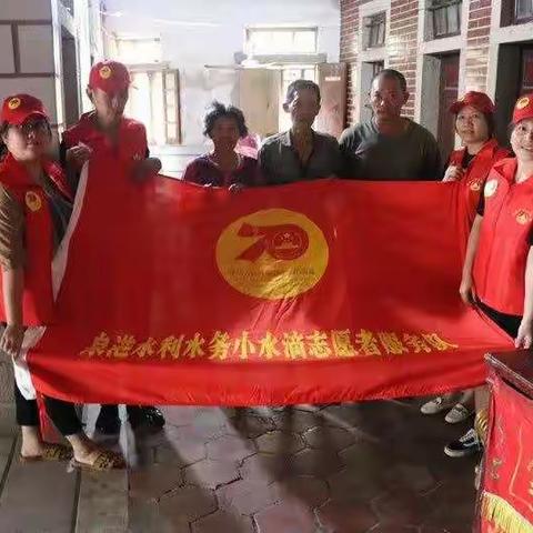 泉州市泉港区水利水务建设发展有限公司开展重阳节慰问职工失能双亲活动