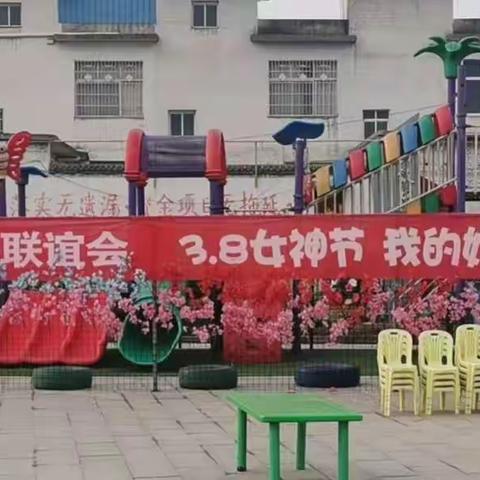 “温暖三月，浓情相伴，情暖三八，爱在行动”-----小天使幼儿园“我的妈妈最美丽”亲子手工联谊会，
