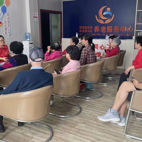 政通社区养老服务中心开展《老年人糖尿病的饮食指导》讲座活动