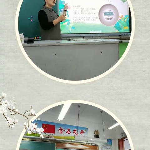 【惠民县李庄镇第二小学】【在知爱建 惠想惠干】推门听课促成长，聚焦课堂提质量