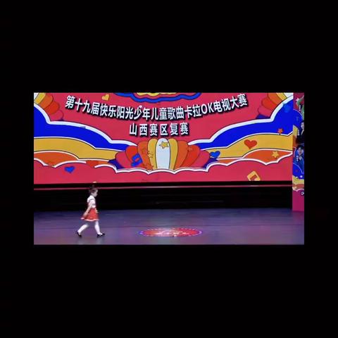 2023年7月快乐阳光歌手大赛视频，薛沛洋、李若语、张梓宇