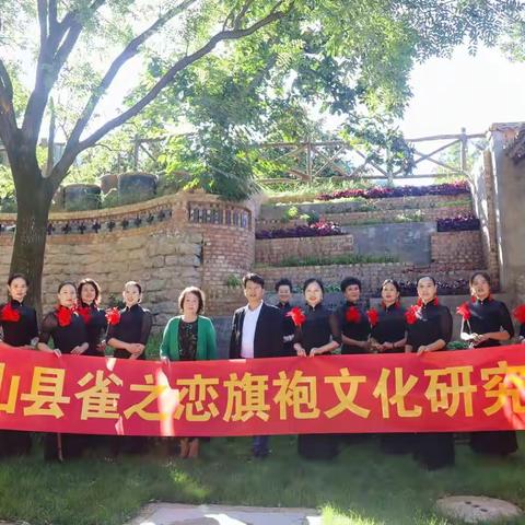 稷山县雀之恋旗袍文化研究会培训部2022年冬季【旗袍礼仪形体】公益培训课堂开课啦