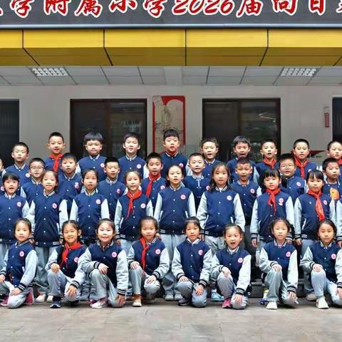 西大附小二年级二班“漂流日记”开始启动