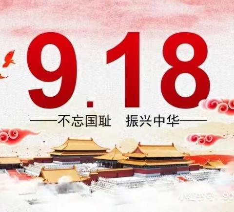 【防空演练】应急有方、遇险不慌———实幼总园大二班