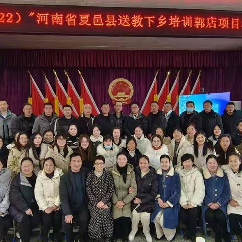 专业引领播撒阳光，送教下乡促进成长。“国培计划（2022）”夏邑县送教下乡培训郭店项目校——示范教学
