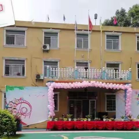军山铺中心幼儿园和您一起喜迎“幸福中国年”