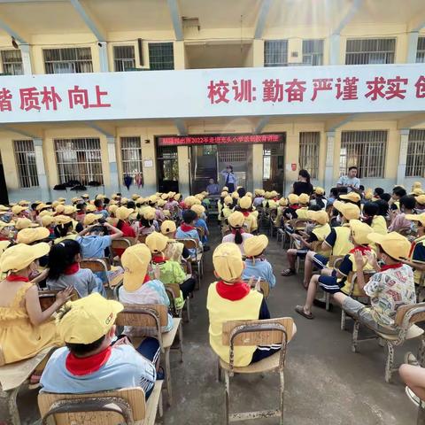 法治教育进校园，撑起校园平安伞——充头小学“法治进校园”教育活动