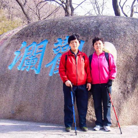 跟崂山通宋老师、望崂头爬山，游华严寺