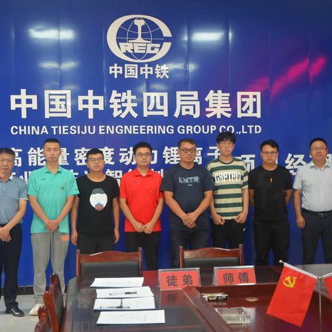 导师带徒——不忘初心、薪火相传、助才成长