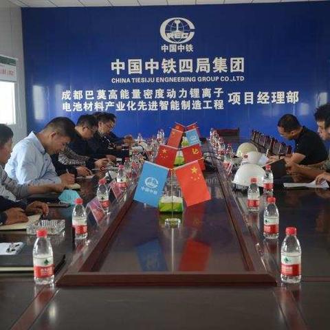 一公司工作组伍德华、吴永贵、田荣、方治国一行到成都巴莫科技厂房项目部检查指导工作