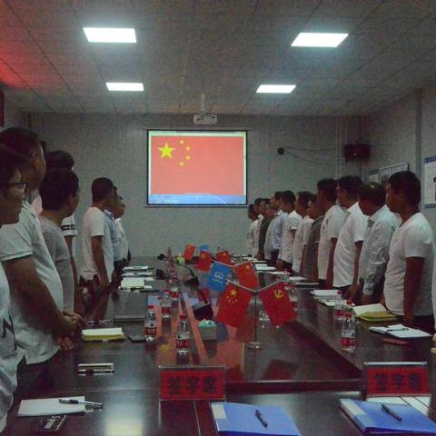 成都巴莫科技厂房项目部2020年职工大会顺利召开、圆满完成！