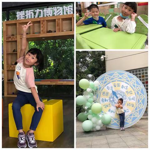 丰富的小学生活