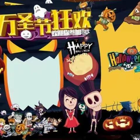 达尔星球万圣节狂欢排队