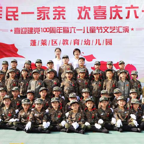 朵二班2021年六一儿童节可爱宝贝大集合