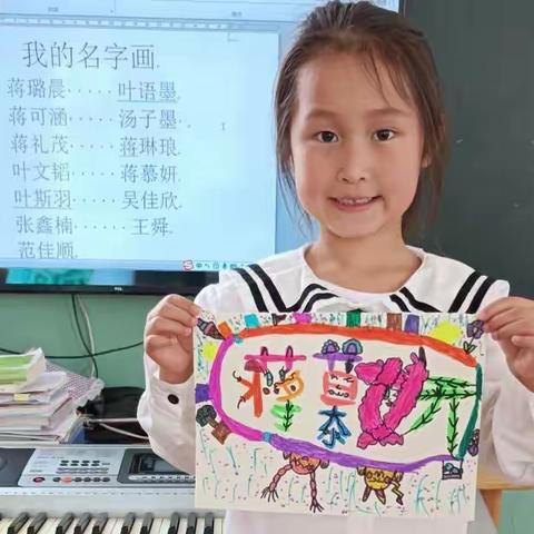 幼儿衔接，我们在行动（1）————书写能力