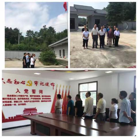 袁河村开展迎“七一”党员国旗下唱国歌和重温入党誓词活动