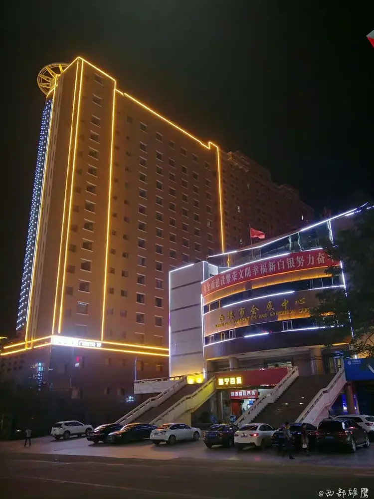 铜城商厦阳光酒店市妇幼保健院白银公交银西生态产业园观望台白银矿冶