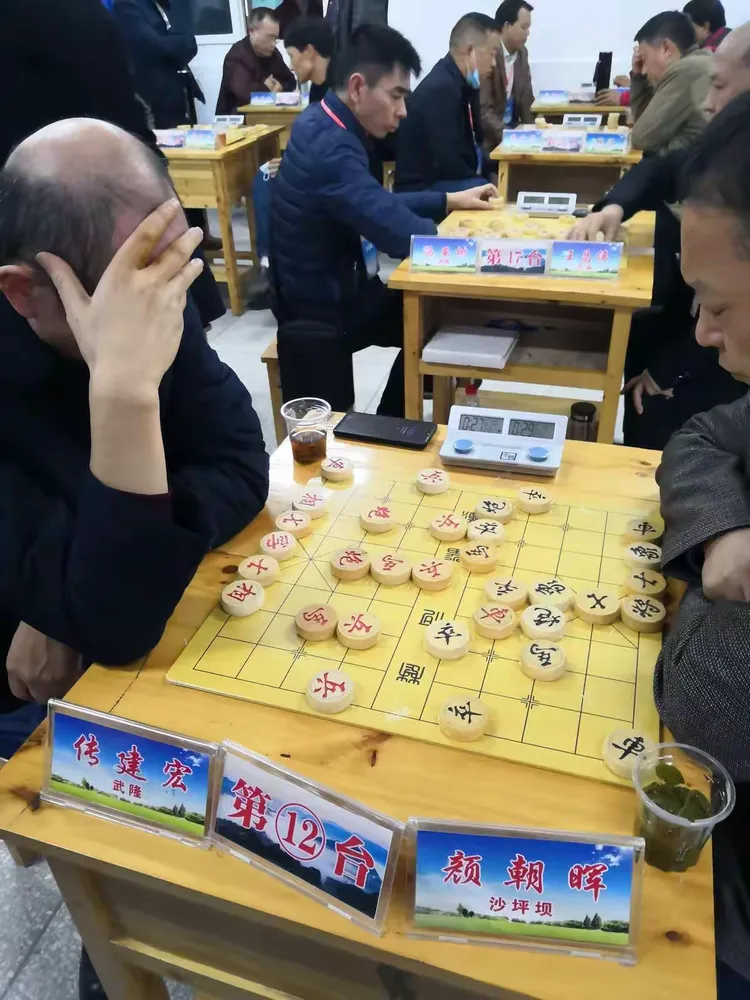 彭水县连湖镇首届象棋公开赛
