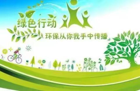 垃圾也有宝，分类不可少