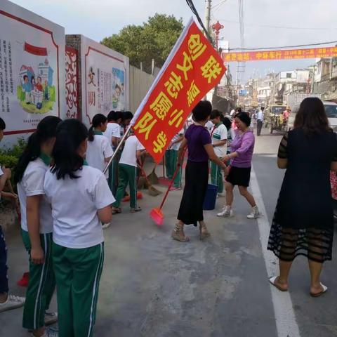 【贵屿镇联堤社区】联堤社区家长学校开展“创造优美环境，共建美好家园”环境卫生大清理活动
