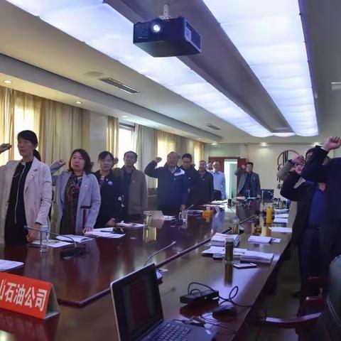 公司党委召开“不忘初心、牢记使命”主题教育培训