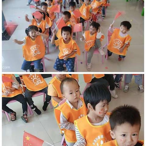 爱我中华，我爱中华---喜羊羊幼儿园国庆节主题教育活动（假期安全提醒）