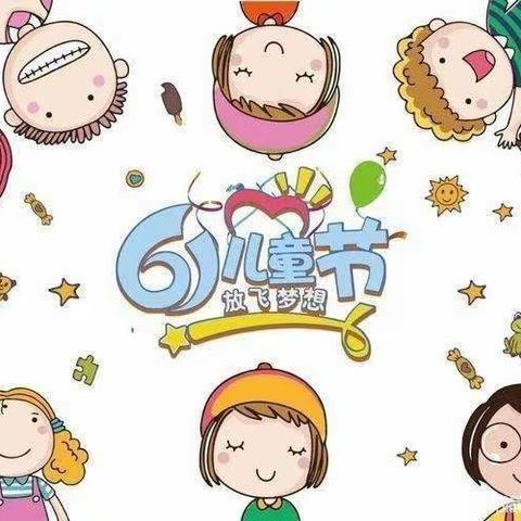 “疫”样六一，“童”样精彩 喜羊羊幼儿园六一儿童节美食篇