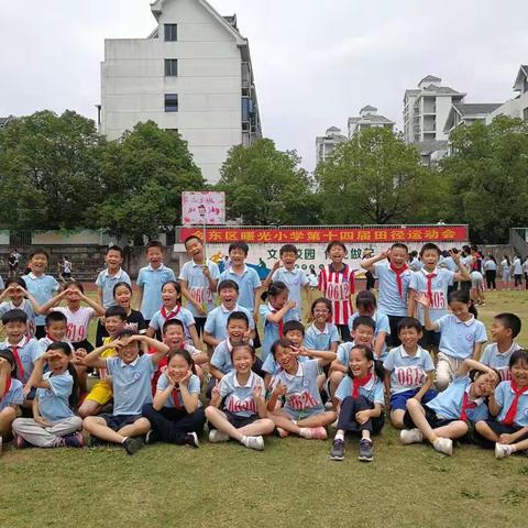 拼搏中成长––记录曙光小学三3班运动会