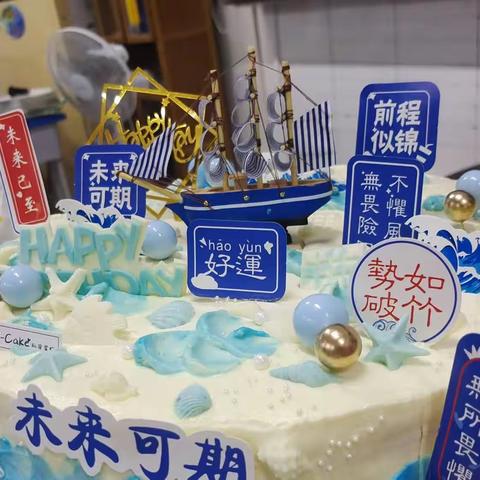 我在五班过生日——记六月份集体生日会