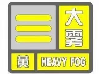 青冈县交通运输综合行政执法大队发布11月15日辖区路况信息