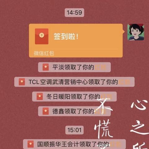 开发区支行资产配置主题沙龙